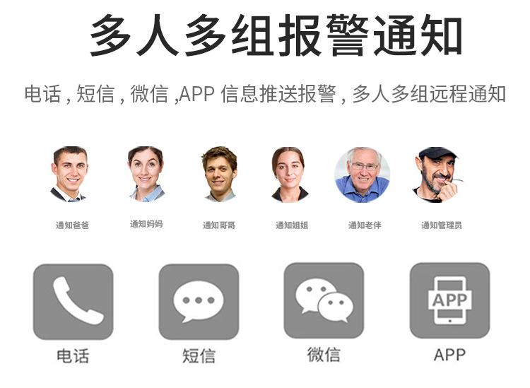 智数大康：科技兴国背景下的居家养老新篇章