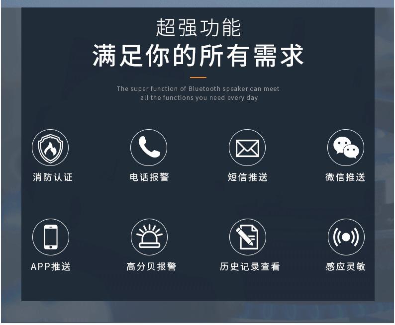 智数大康：您的居家养老健康守护者