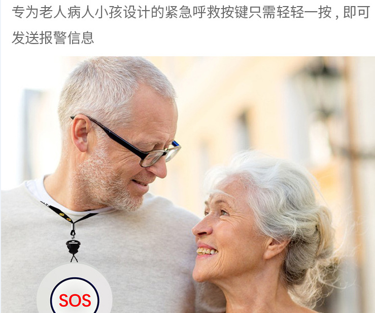 智数大康，科技孝亲：守护至亲，传承孝道新篇章