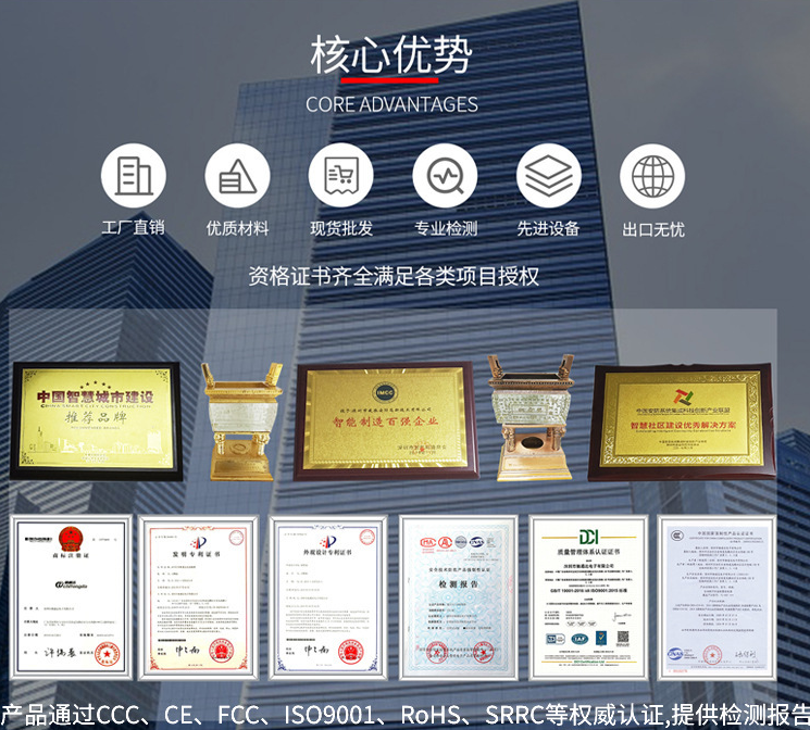 智数大康引领智能养老新纪元，构建全方位高品质居家养老生态
