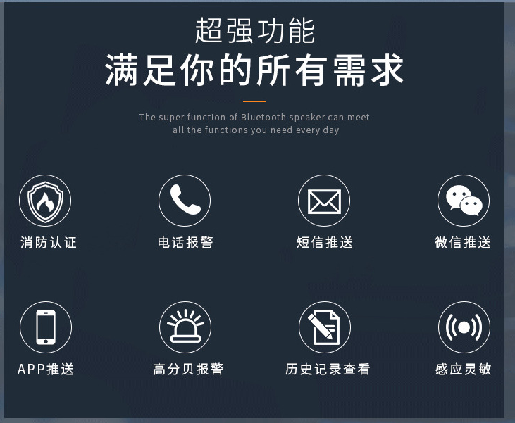 智数大康：科技守护，孝心传承——一套服务，万千安心