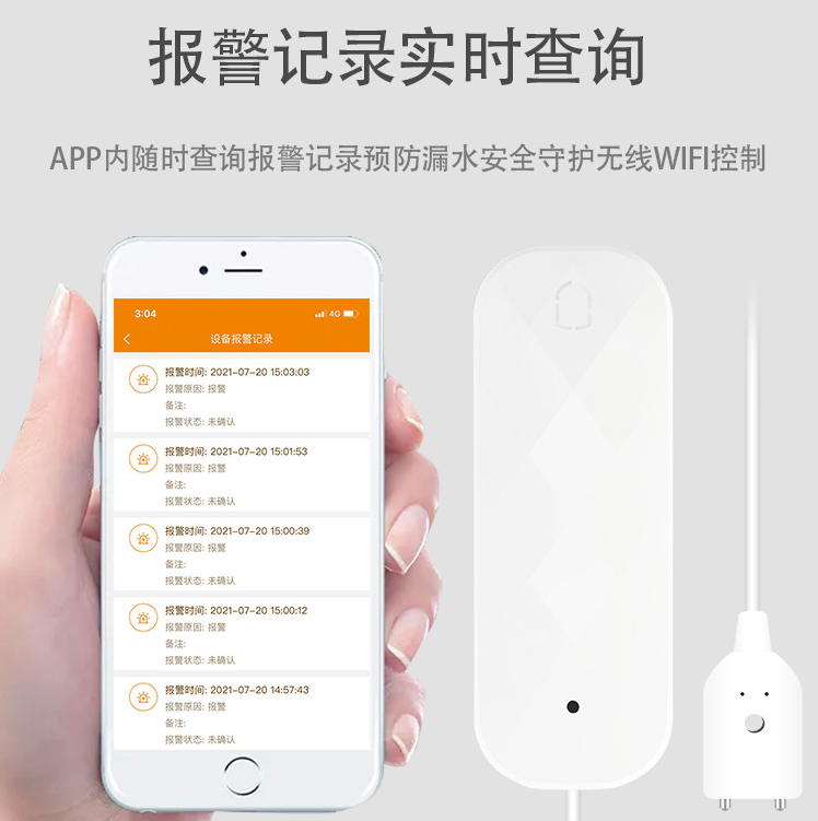 智数大康：科技引领，孝心无界——居家养老安康服务套装深度解读