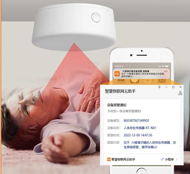 智数大康：跌倒后的守护者，安全的领航者